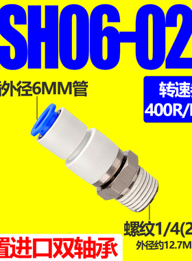 基家气动 高速旋转接头KSH 直角弯头KSL4 6 8 10 12-M5 01 020304
