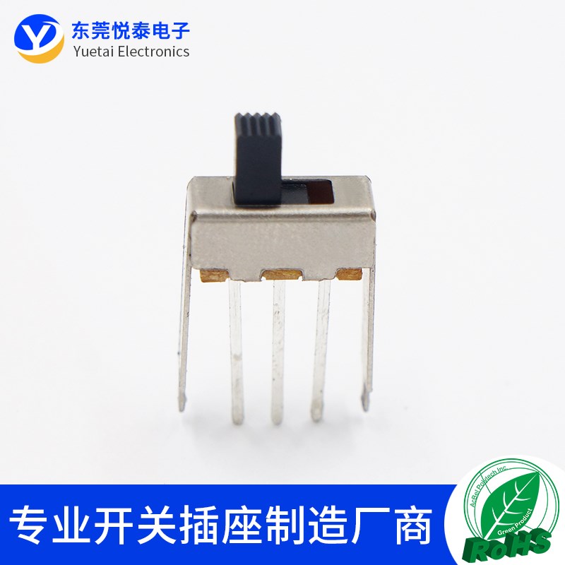 SS12F24 2档拨动开关2档3脚单排立式滑动开关2只固定脚加长加高脚