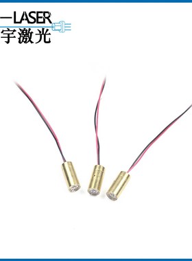 520nm30mw绿光一字线激光器木工石材裁床加工定位一字激光定位灯