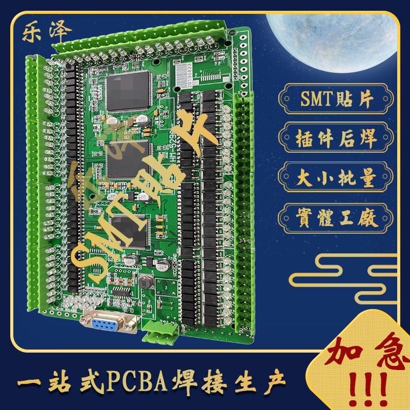 STM32开发方案PCB电路板设计单片机编程开发OEM包工包料代工