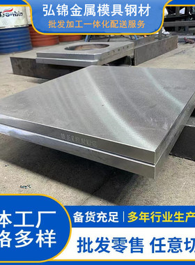 SUS630圆棒AISI304 309s 310s t316ti 3171板材321 303不锈钢440B