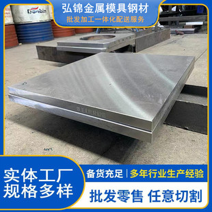 3171板材321 SUS630圆棒AISI304 t316ti 310s 303不锈钢440B 309s