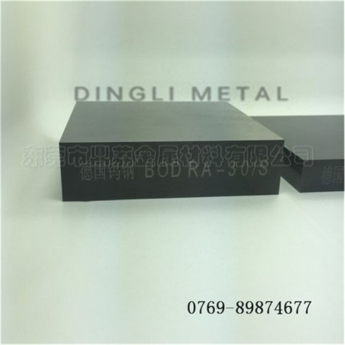 德国进口钨钢DC337高硬度高韧性钨钢板 钨钢棒 钨钢块硬质合金条