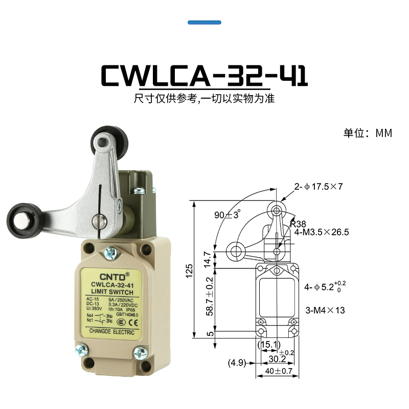 CNTD昌得行程开关 CWLCA12-2-Q 限位CWLCA2-2 CWLCL CWLD1 2 3 QD