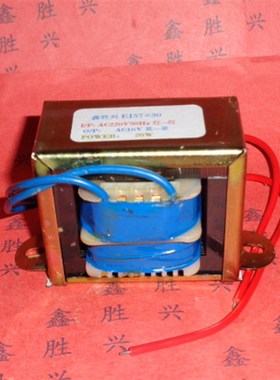 EI57*30,20W/VA变压器220V转6V9V11V12V15V18V24V32V交流AC足功率