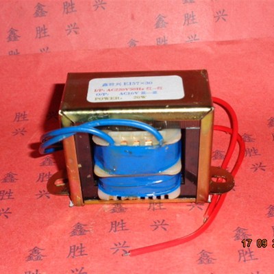 EI57*30,20W/VA变压器220V转6V9V11V12V15V18V24V32V交流AC足功率