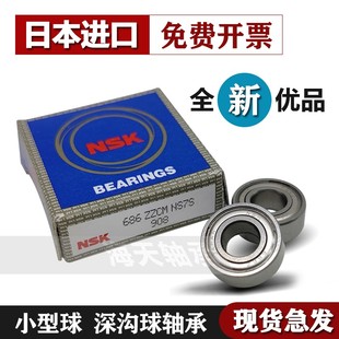 696 697 602Z 694 ZZ法兰 603 695 699 进口小微型轴承693 698