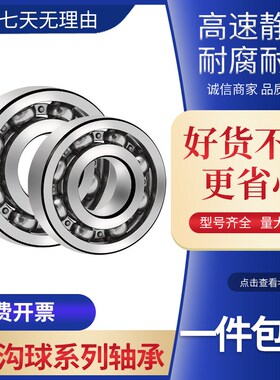 非标轴承内径32mm 32BD4718DU汽车空调压缩机轴承哈尔滨高速静音