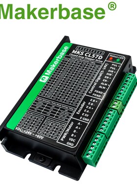 MKS CL42/57D 闭环步进驱动器 大力矩 智能调节电流 雕刻机3D打印