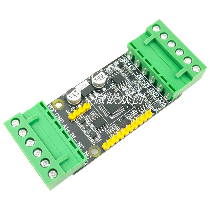 Modbus 协议转换 多路 2路 3路485 串口转换功能开发板 STM32F103