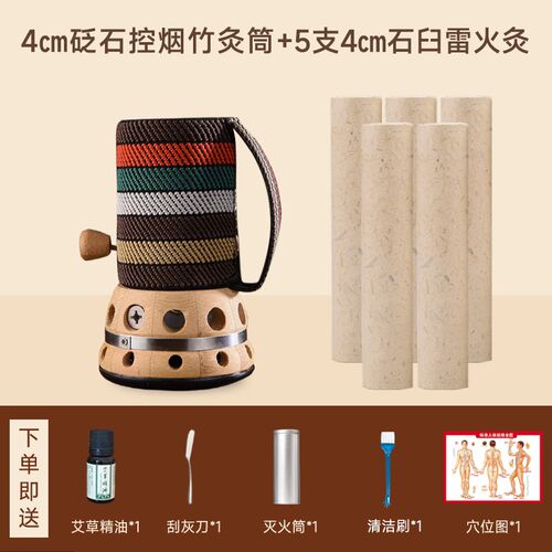 新型艾灸盒砭石罐温灸仪器具刮痧一体杯家用粗艾条控烟艾灸筒馆
