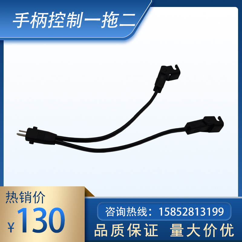 手柄控制器一拖二电动推杆伸缩杆升降器微型直流推杆电机12V24V