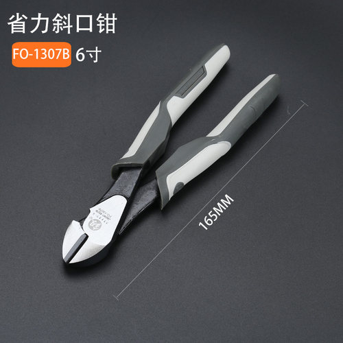 斜口钳 德国原装进口超硬6寸电工斜口钳剪钢丝偏口钳斜嘴钳子日本