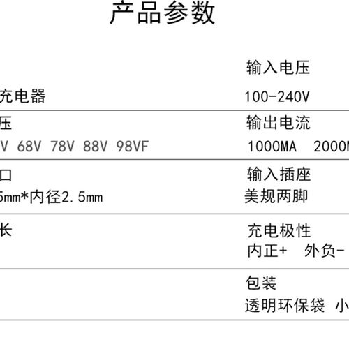 58V68V78V88V98VF充电钻电钻扳手角磨机电锤钻电锯气动扳手锂电池