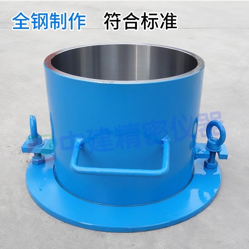 混凝土抗渗试模成型试件渗透全钢模具主模试验铸铁加厚