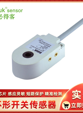 I1PN-R0520P-OEU4 I1PN-R0520P-CEU4 I1PN-R0520N-SEU4环形感测器