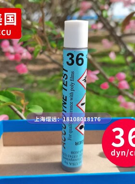 美国ACCU达因笔蓝色圆头表面张力进口电晕笔30/32/34/36/38/40/42