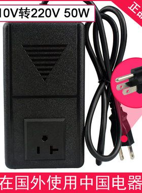 景赛110V转220V变压器出国使用中国产品变压器 30W 200W 300W交流