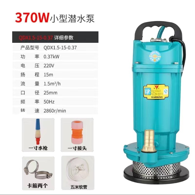 大淼切割式污水泵i220V泥浆泵家用沼气化粪池带铰刀抽粪排污泵380