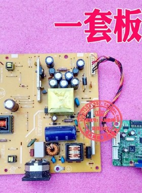 AOC 19寸显示器 TFT19W80PS 912SW+ 919SW+ 916SW+电源板驱动板