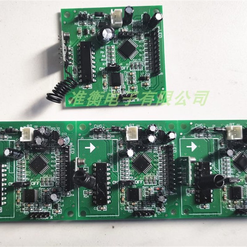 上海友声OCS-1/2/3/4/5/10T电子吊秤外壳 面板U 显示板 主板配件