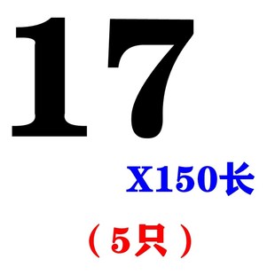 白钢圆棒高速钢圆车刀白钢针HSS雕刻刀白钢顶针元 20x150 车刀2.5