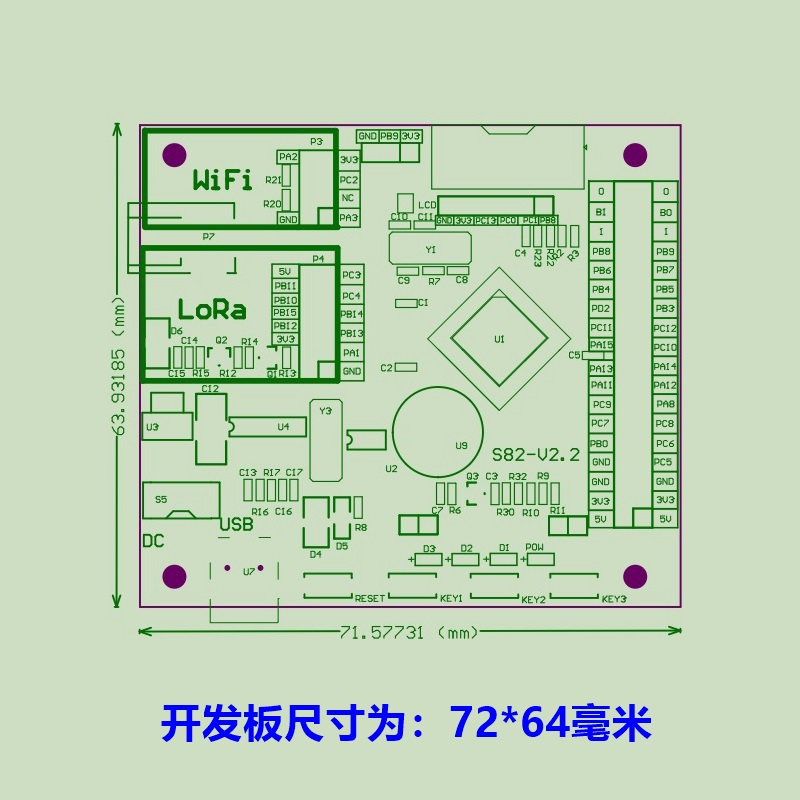 lora开发板 sx1278 ESP8266开发板 STM32F1最小系统 物联网开发板