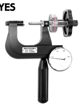 沈阳天星 便携式洛氏硬度计 PHR-4-4洛式硬度计模具钢合金钢