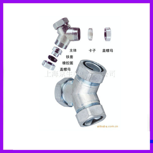 锌合金包塑金属软管三通接头YT蛇皮管穿线波纹管304不锈钢三通