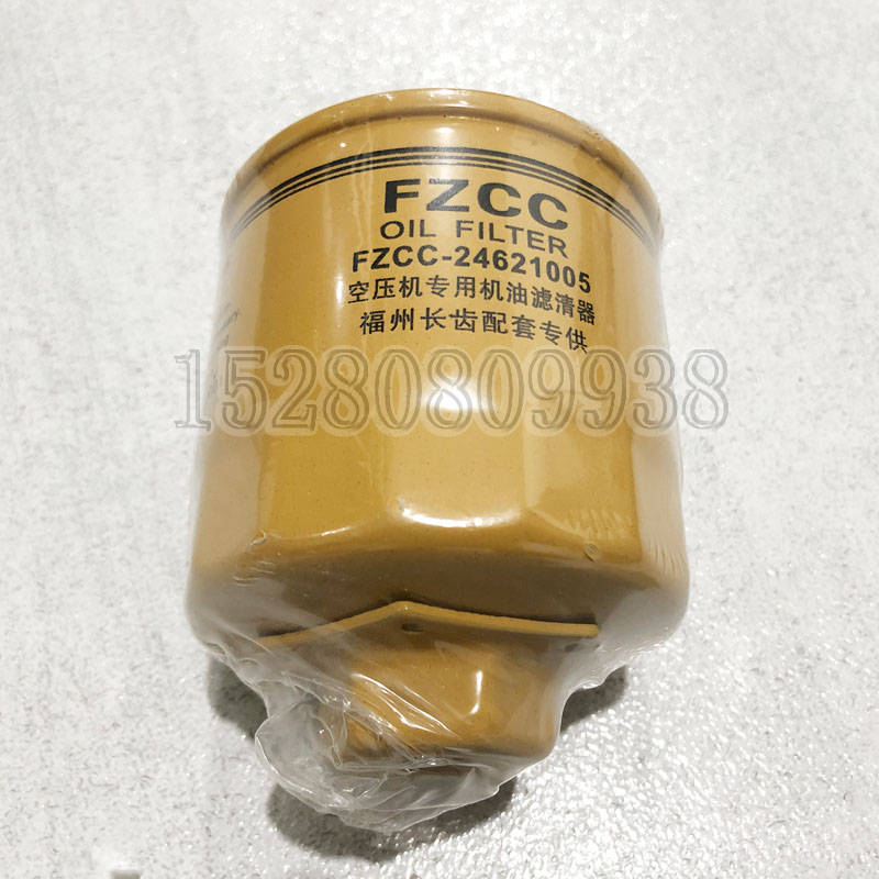 新源远山65-75-8-9轮式挖掘机 空压机打气泵滤芯 机油格滤清器