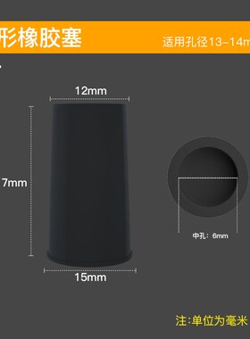 黑色橡胶塞堵塞头锥形堵孔塞子实心橡皮堵头外墙墙洞堵洞模板孔塞