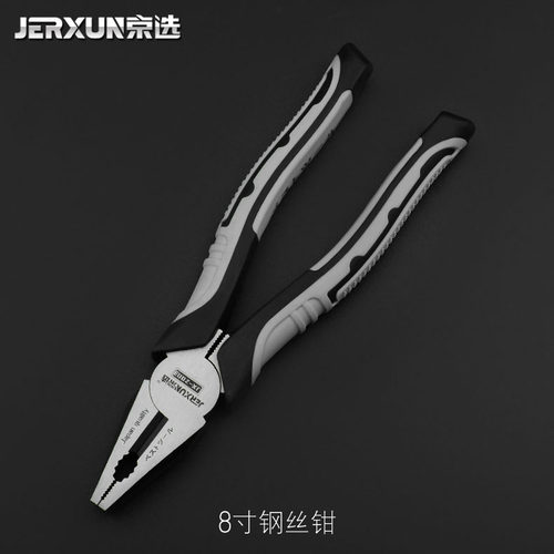 京选钢丝钳老虎钳子6/7/8寸多功能平口电工钳子工业级手钳断线钳