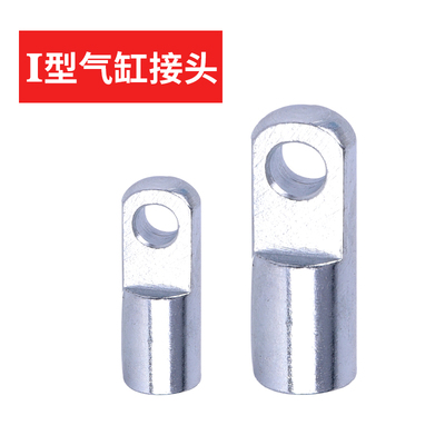 气缸附件SC SU SUD SUJ SCD SCJ 通用系列Y型/I型接头附件32~250