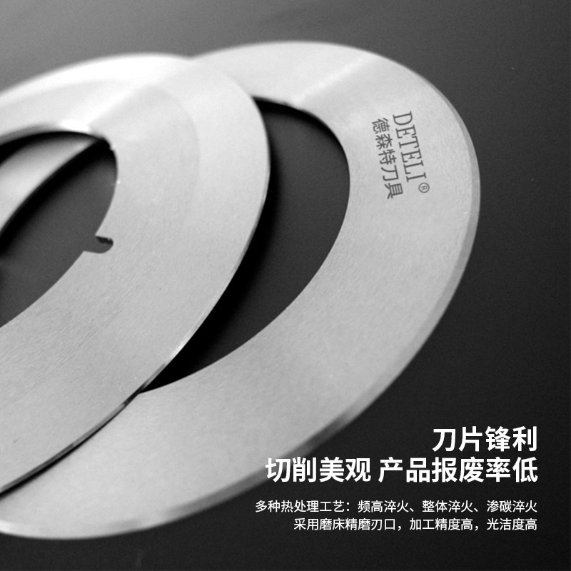 分切机圆刀片上下刀裁纸切布纸管刀座刀架分条机圆盘底刀定做刀具