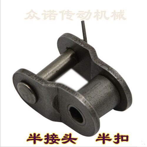 链条半接头 链扣 半扣 04C 06B  06C 08B  08A 10A  10B 单排接头