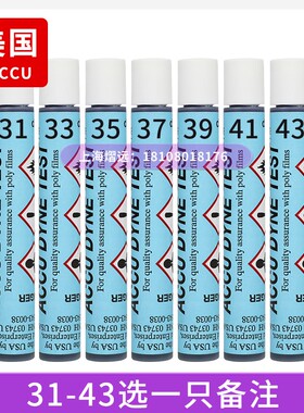 美国ACCU达因笔蓝色圆头表面张力进口电晕笔30/32/34/36/38/40/42