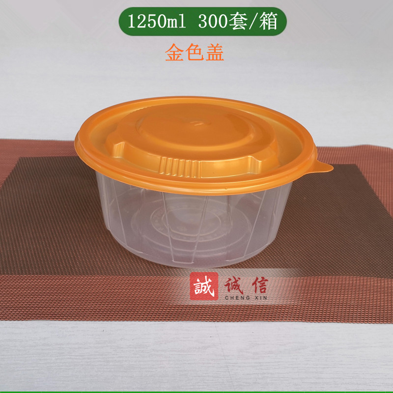 一次性加厚加大款吸塑餐盒双层带内衬隔层面条饺子馄饨外卖打包盒图片