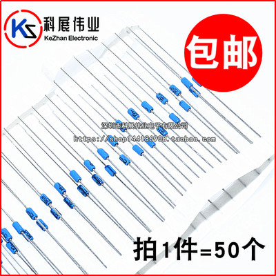 DB3 双向触发二极管 排带 直插DO-35 蓝色触发管 (50个)