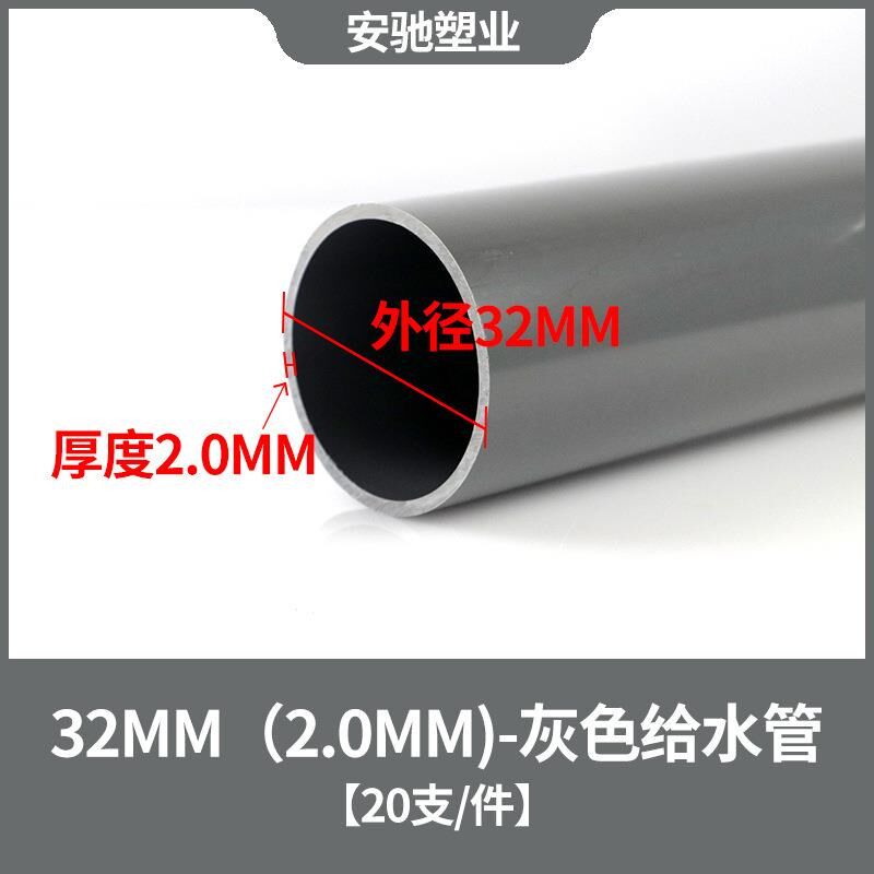 川路pvc-u排水管559/826厨房下水道管道排水管55/83pvc一u塑料管