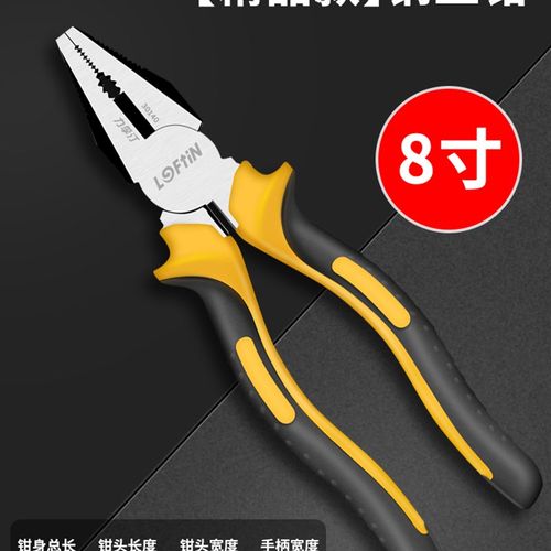 老虎钳子多功能钳子家用钢丝钳电工专用大全手工尖嘴钳小斜嘴钳子