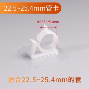 水管固定管卡扣免打孔固定t夹净水器2分管卡扣墙上粘贴双面胶免钉