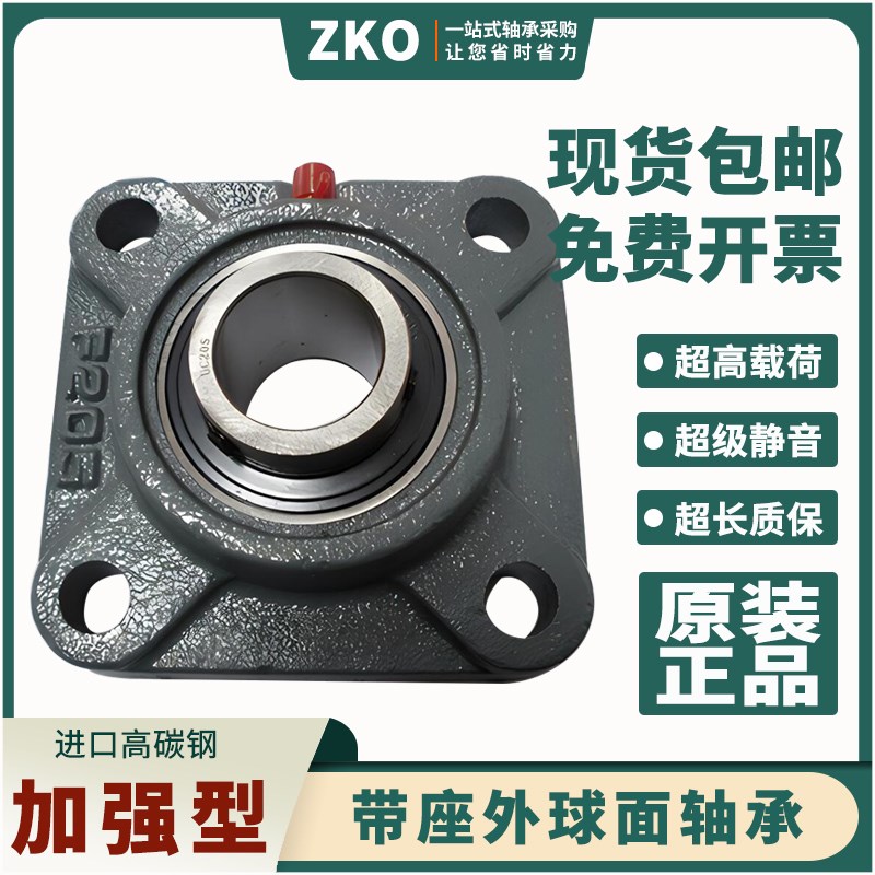 方形外球面轴承带座UCF305 F306 F307 F308 F309 310 311 312 313