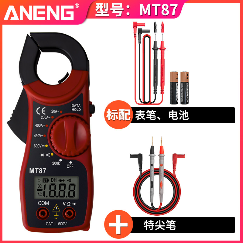 流表ANENG钳形表万用表数字高精度电阻电工多功能交直流钳型电