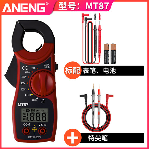 流表ANENG钳形表万用表数字高精度电阻电工多功能交直流钳型电
