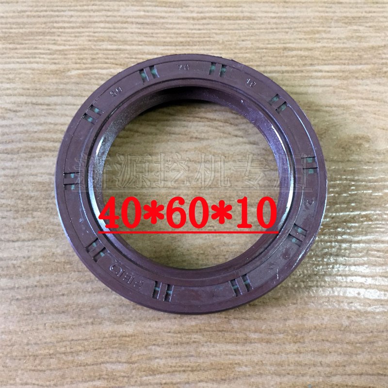 新源机械轮式挖掘机65 75 上传动箱油封50*70*10 密封圈O型橡皮圈