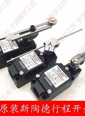 原UOY装斯陶行程开1关AZ510 510 510德4 5102 5122 85106 5107 现