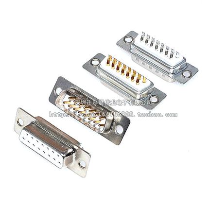 DB9 DB15/25公头母头 DB9针/孔RS232 焊线式 串口 白胶镀金2U