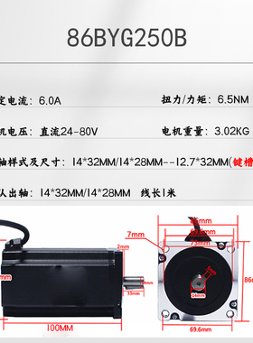 两相57/86步进电机套装1.3-12N.M步进驱动器DM860H/542带永磁刹车