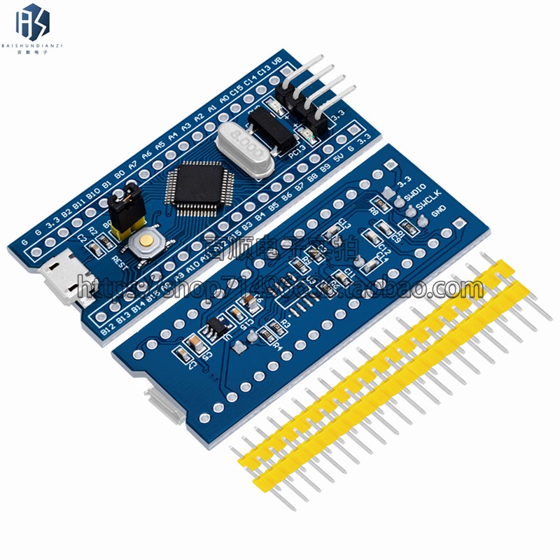 STM32F030C8T6单片机开发板 小型系统板 学习板 实验板 核心板