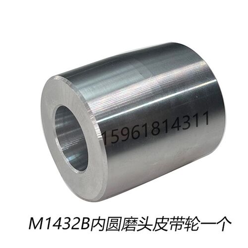原装上海外圆磨床M1432B磨头皮带轮内外圆磨床磨头皮带轮配件